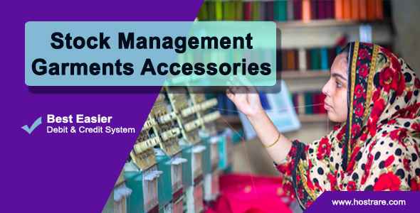 Buy Stock Management for Garments Accessories Supplier at cheap price